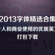 香港今晚开什么码结果101