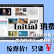 曾道长2018免费资料