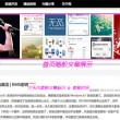 大全118彩色厍图印刷区域